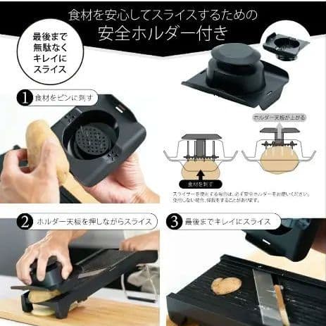 【未使用】ダイヤル式　リフト　スライサー 日本製