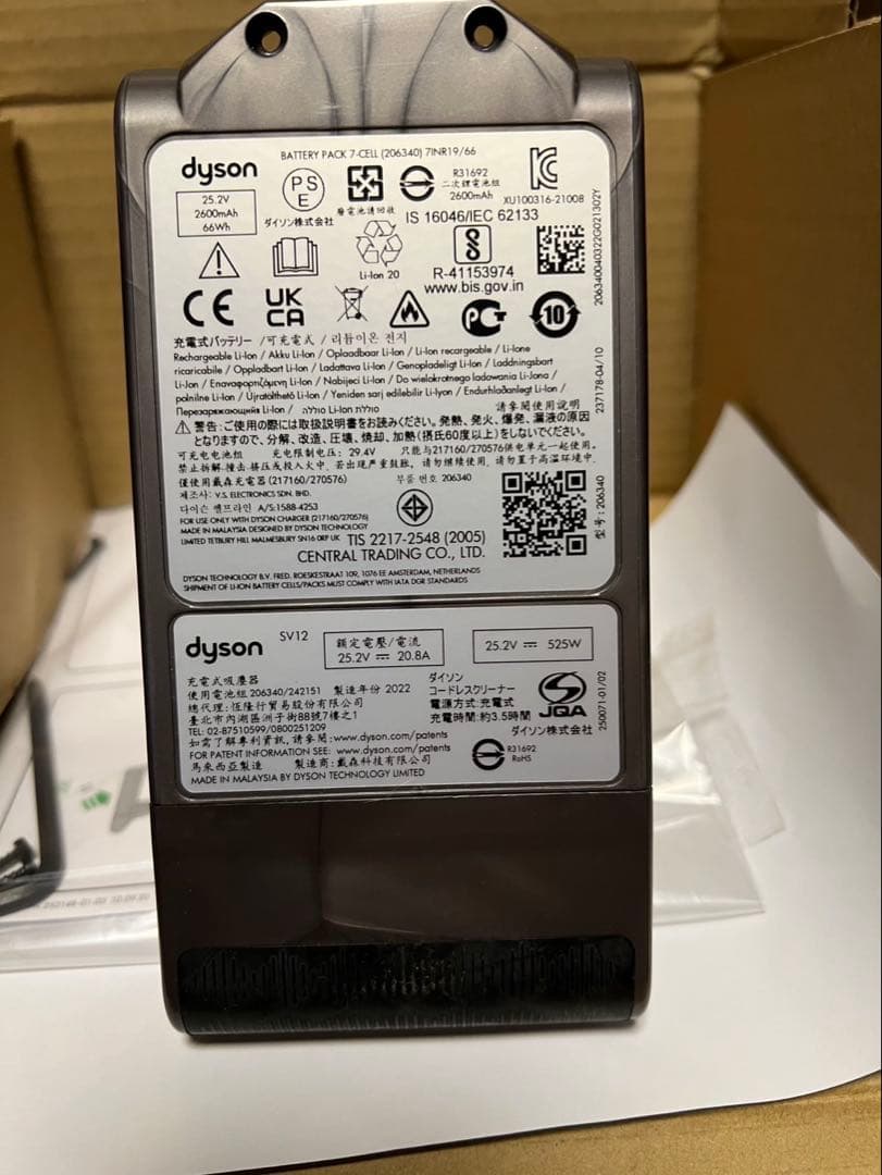 maki様⭐︎ダイソンV10 SV12 バッテリー 新品　装着のみ