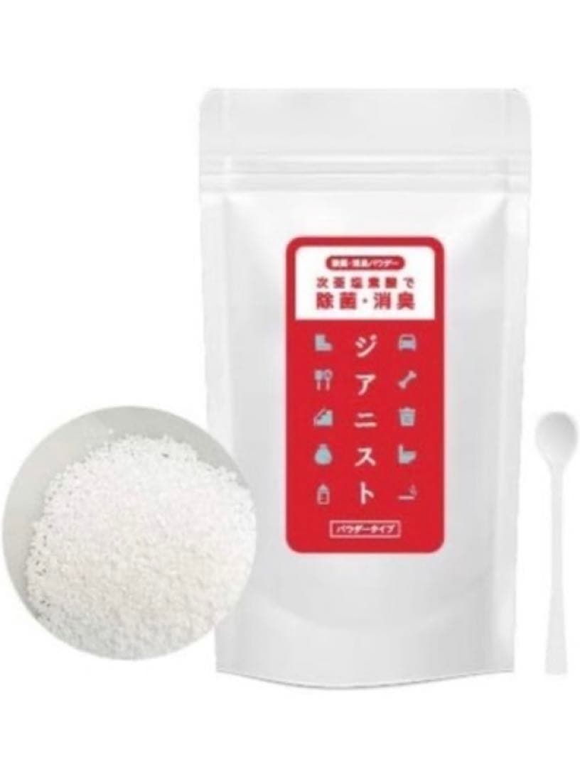 超音波加湿器 パルジェット DX7 (除菌、消臭)