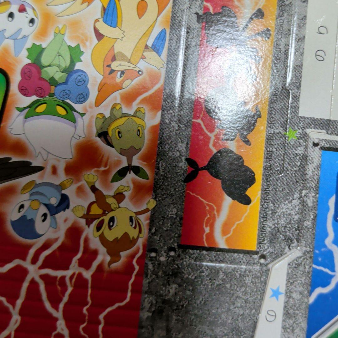 小学ニ年生1月号付録　ポケモンしんかトランプ・カードケース