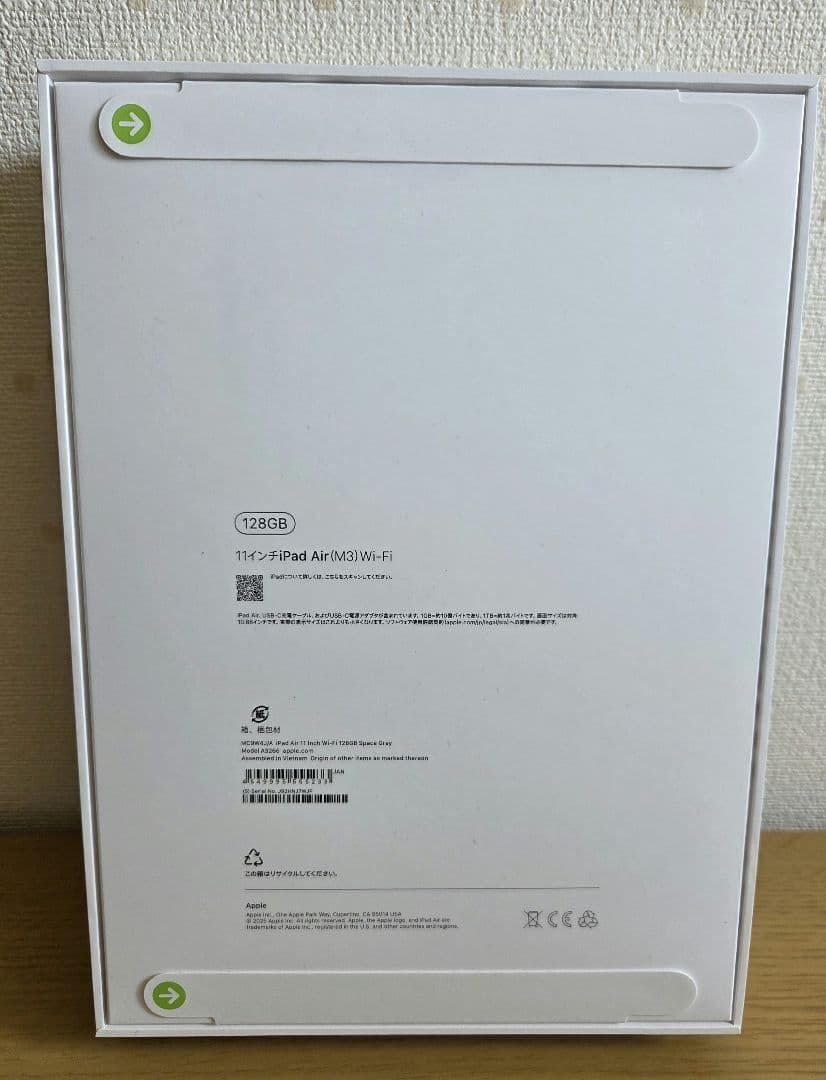 【新品未開封】iPad Air M3 128GB 11インチ Wi-Fi