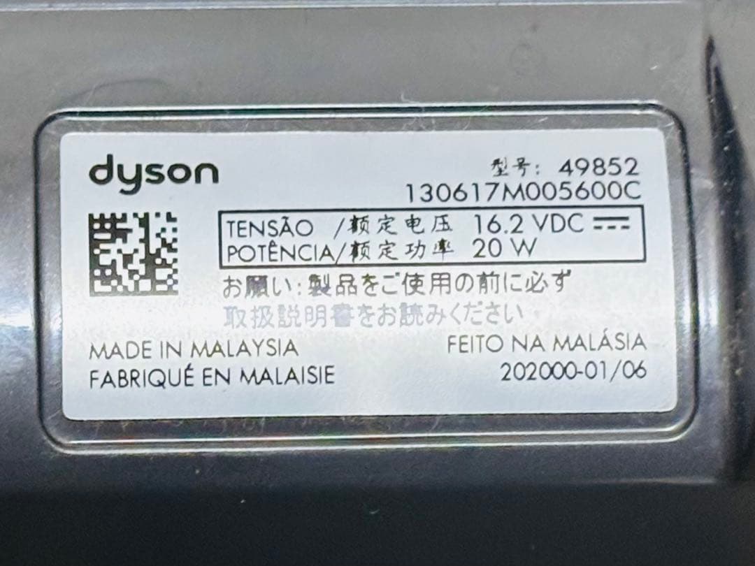 【極美品】dyson DC62 V6 モーターヘッド