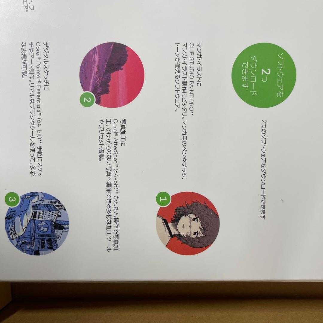 【新品未開封】Wacom Intuos small