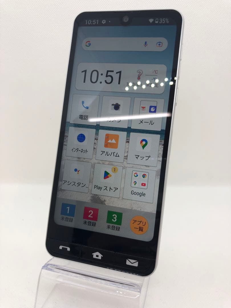 BASIO active SHG09 スマートフォン シルバー 本体