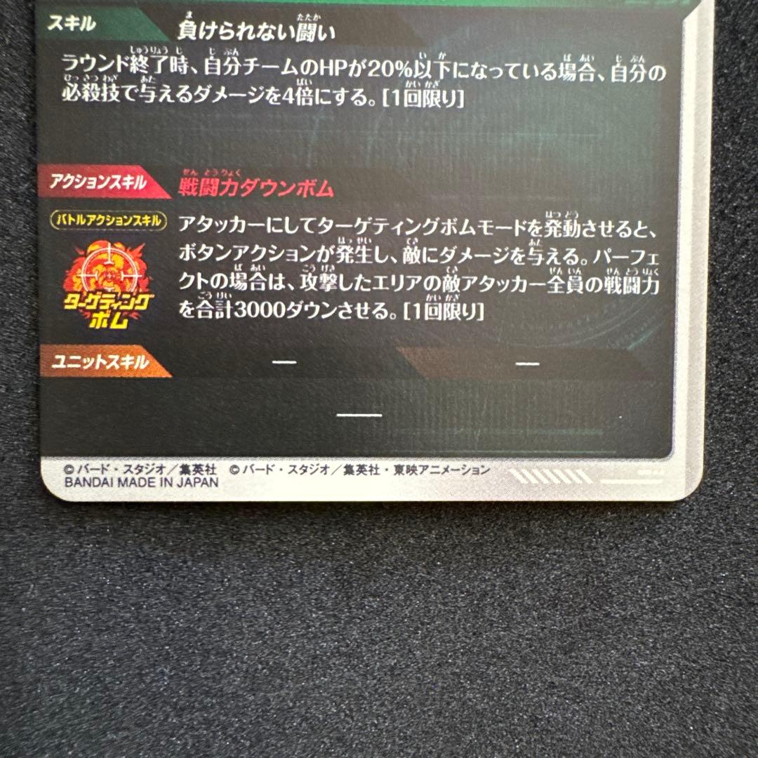 値下げドラゴンボールスーパーダイバーズ アドバンスパック　3枚セット