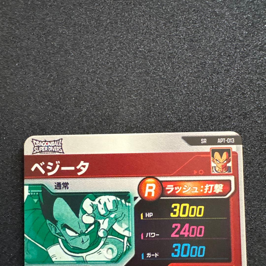 値下げドラゴンボールスーパーダイバーズ アドバンスパック　3枚セット