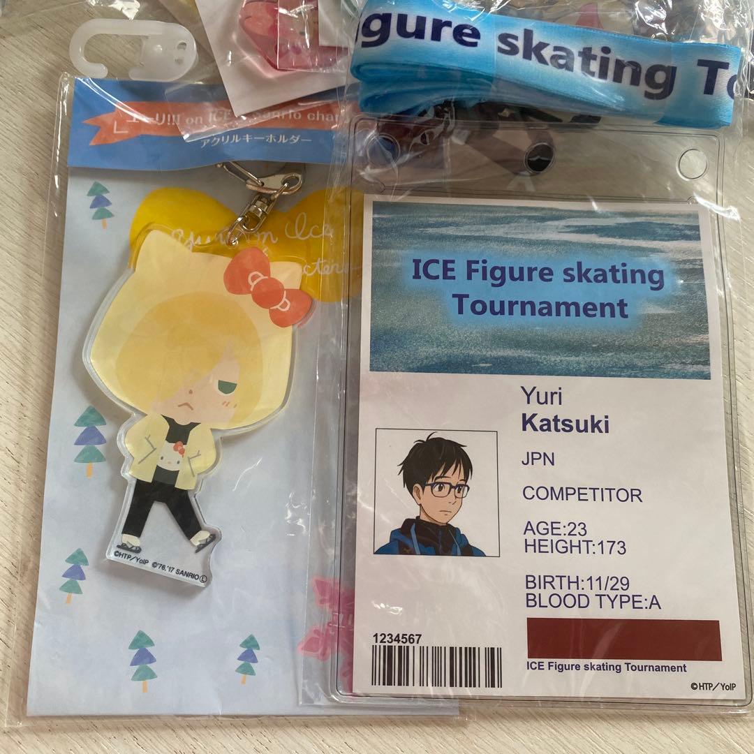 ユーリ　 アニメグッズ まとめ売り