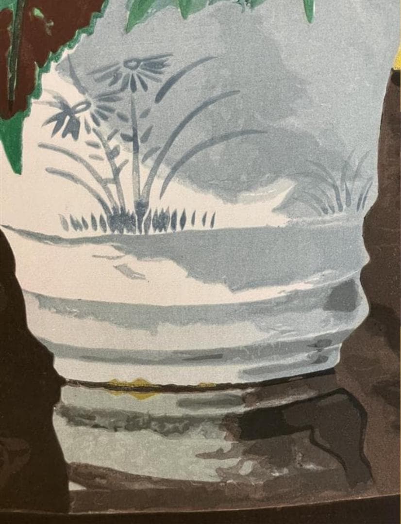 小倉遊亀「紫蘇の花」木版画　11/280　保証書付き