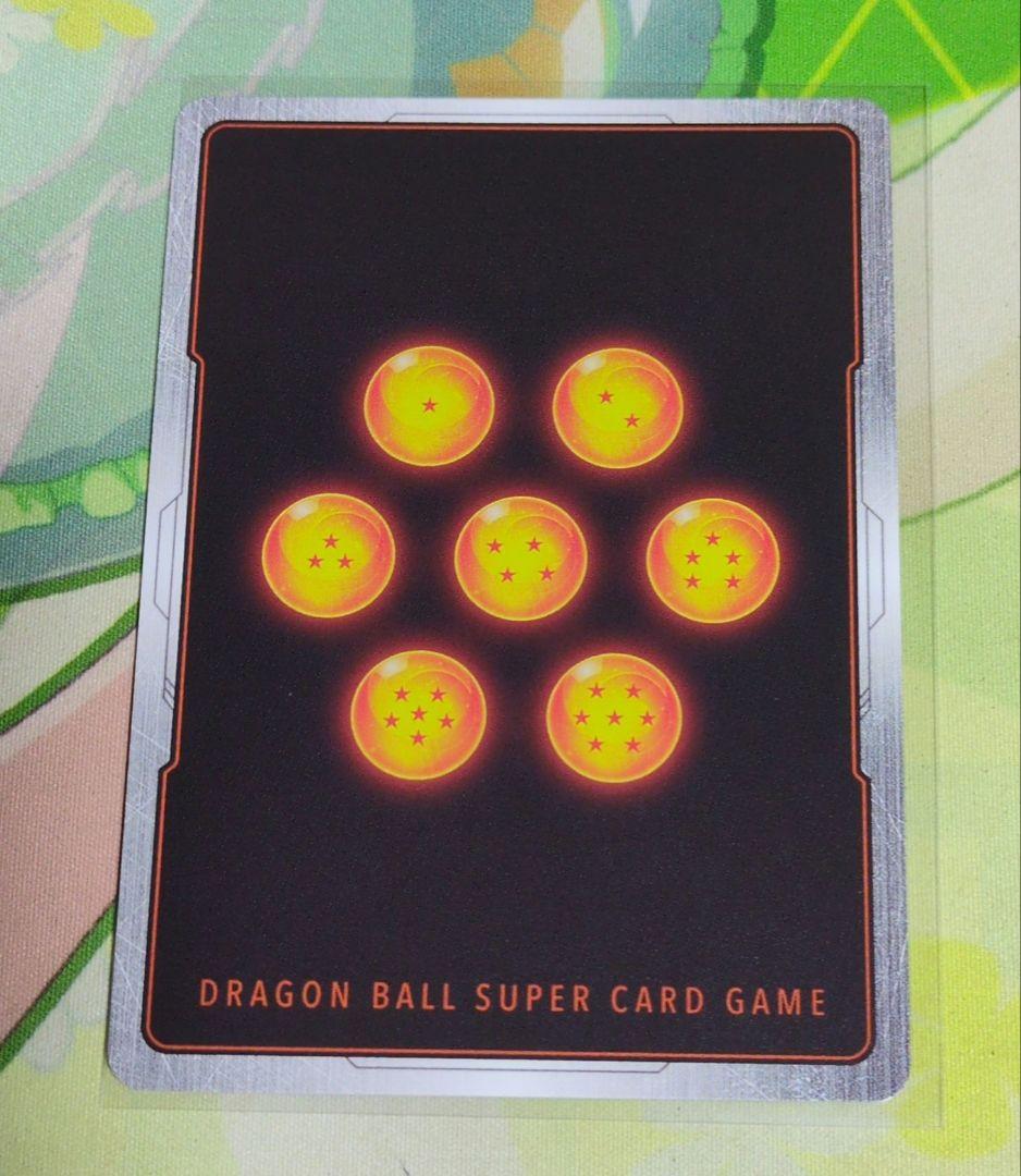 ドラゴンボール　フュージョンワールド SCR ★　パラレル　ゴジータ