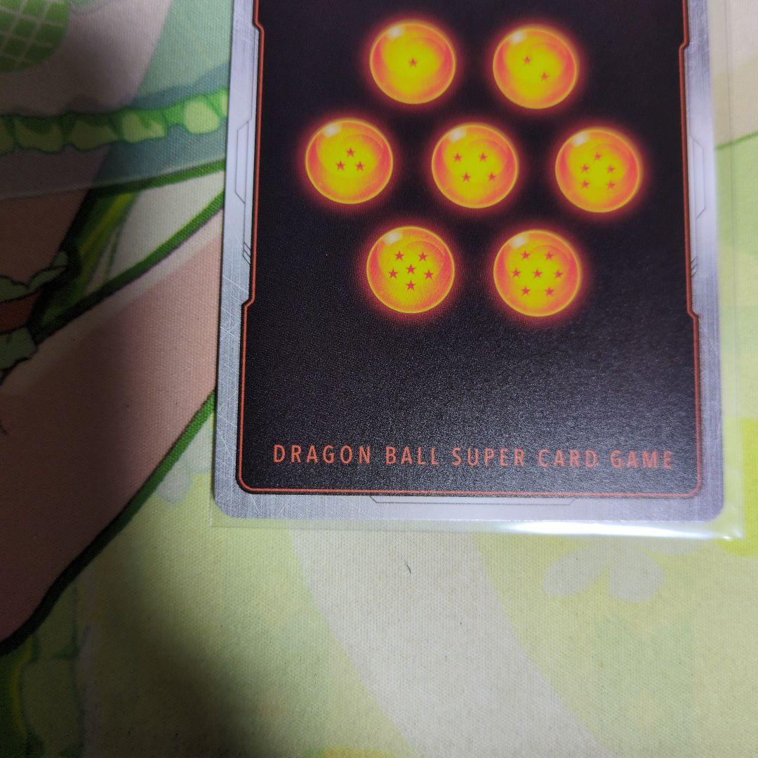 ドラゴンボール　フュージョンワールド SCR ★　パラレル　ゴジータ