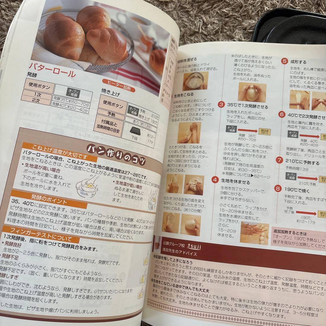 National オーブンレンジ NE-F23A 2007年製 天板 取説付