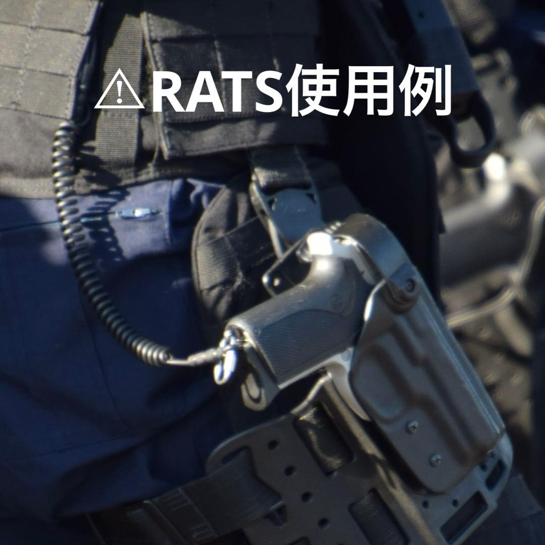 埼玉県警 RATS けん銃 ランヤード 吊り紐