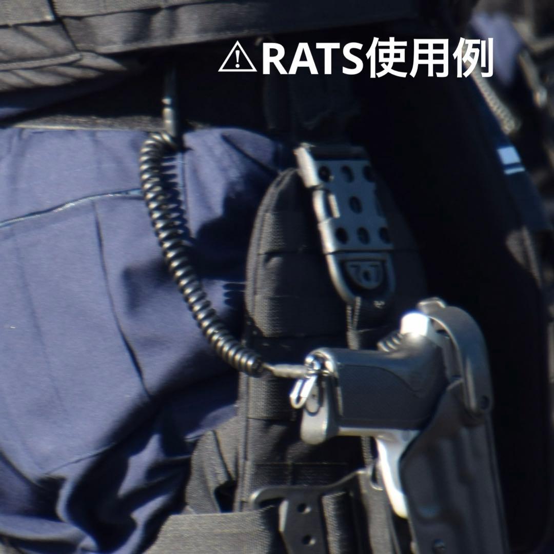 埼玉県警 RATS けん銃 ランヤード 吊り紐