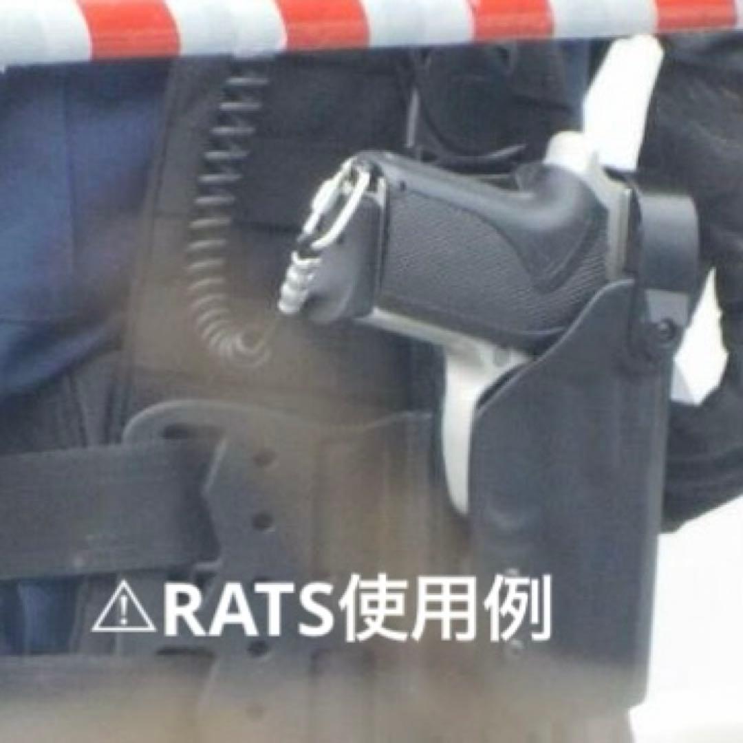埼玉県警 RATS けん銃 ランヤード 吊り紐