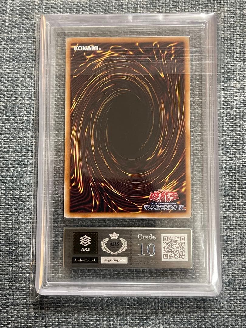 遊戯王　ARS10 ドラグーンオブレッドアイズ オーバーフレーム プリシクレア