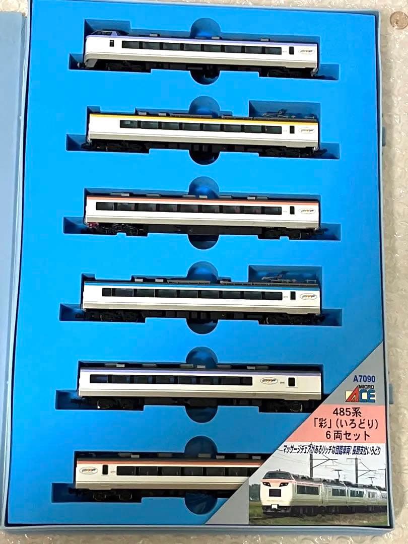 マイクロエース A-7090 485系 彩 6両セット