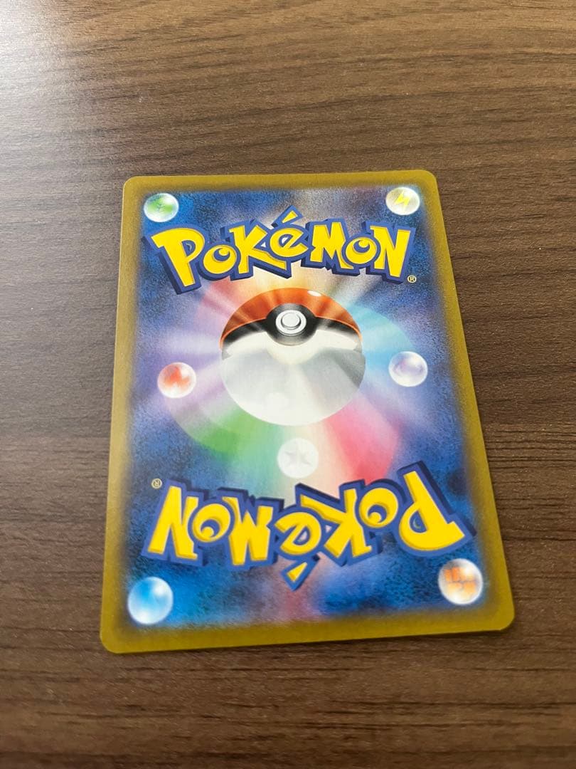 ポケカ　ポケモンカードゲーム　ブラッキーVMAX CSR VMAXクライマックス