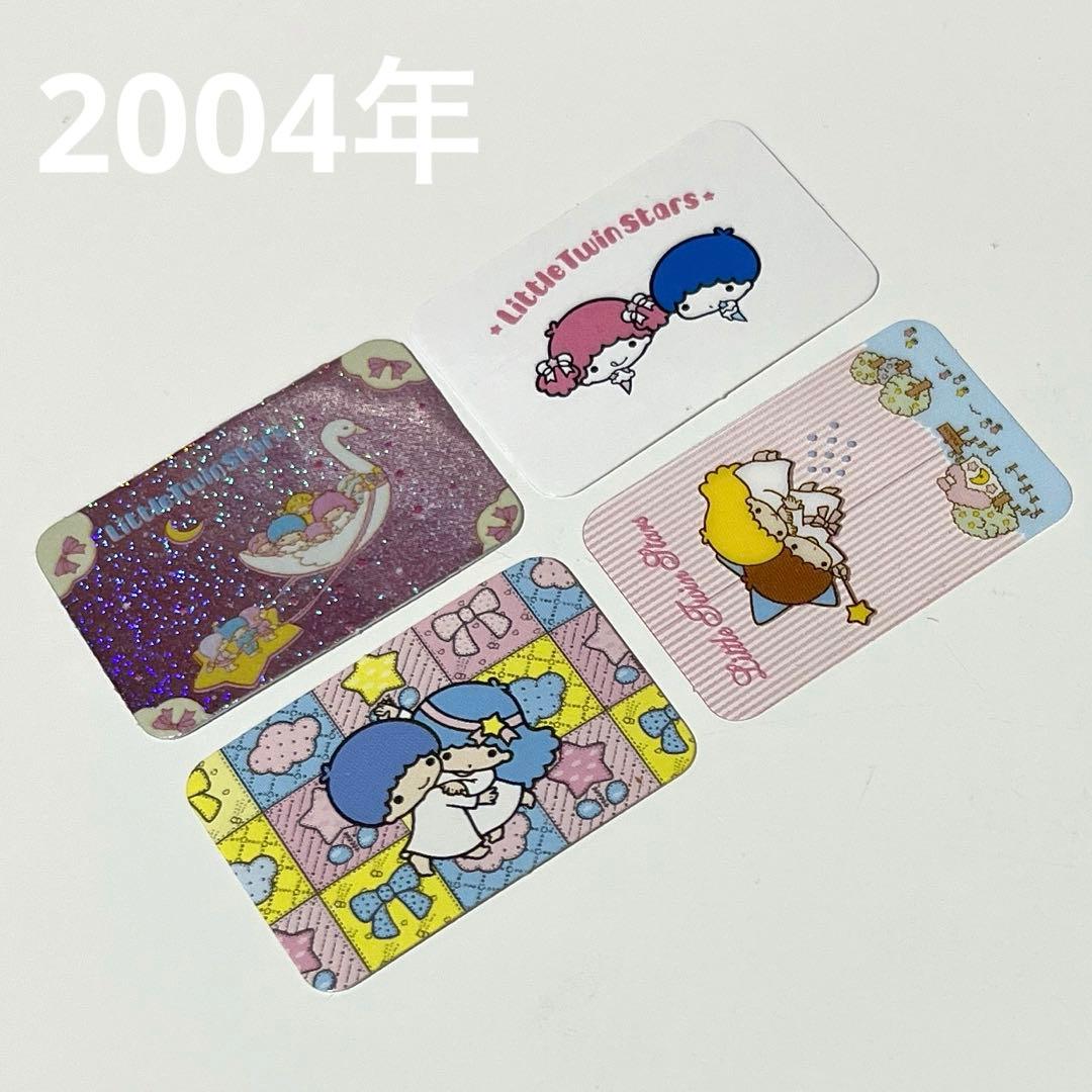 キキララ シールパック まとめ