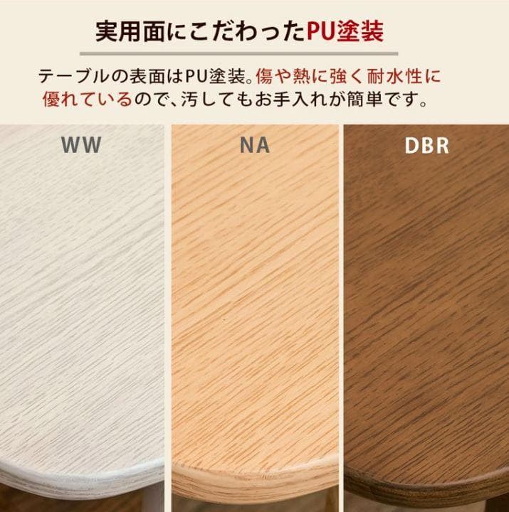 【新品アウトレット】北欧調折れ脚テーブル105cm×45cm ダークブラウン