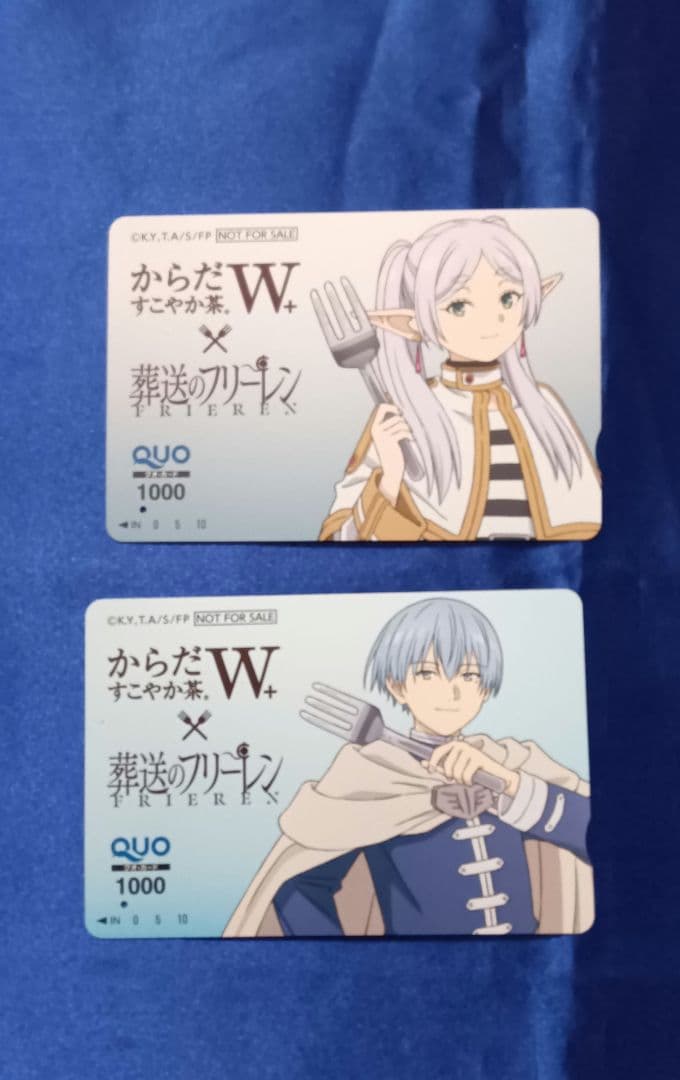 葬送のフリーレン 非売品 QUOカード 　 (使用済み5枚セット 全て残高0)