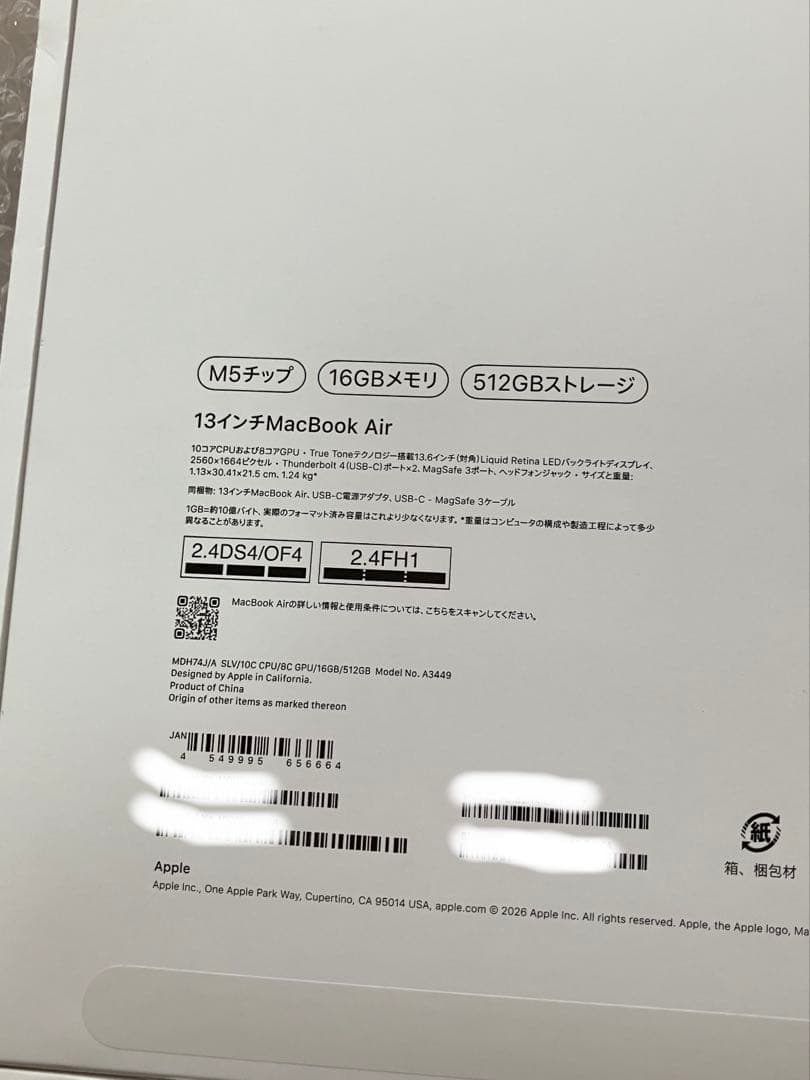 MacBook Air M5 512GB シルバー　Apple Care付き