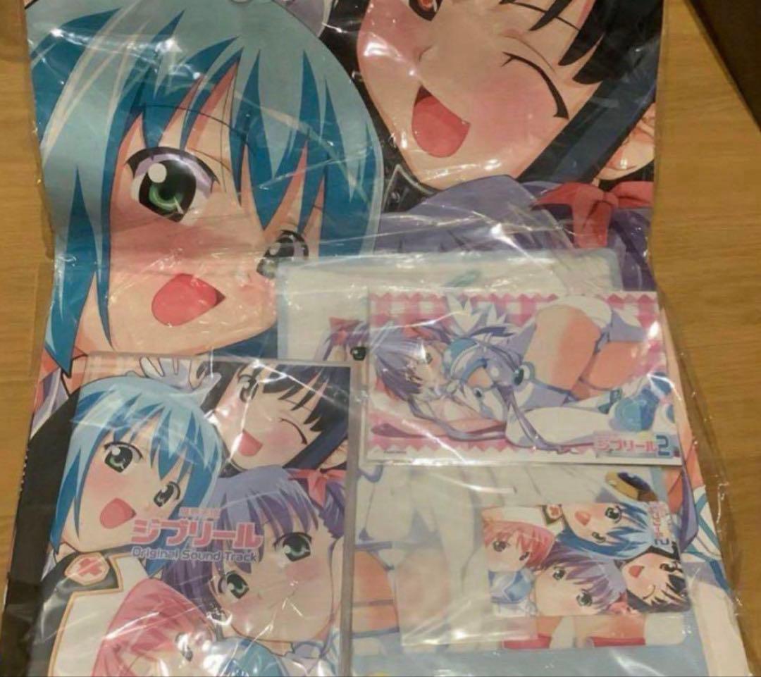 【非売品】シブリール2 セット　宣伝品　未開封
