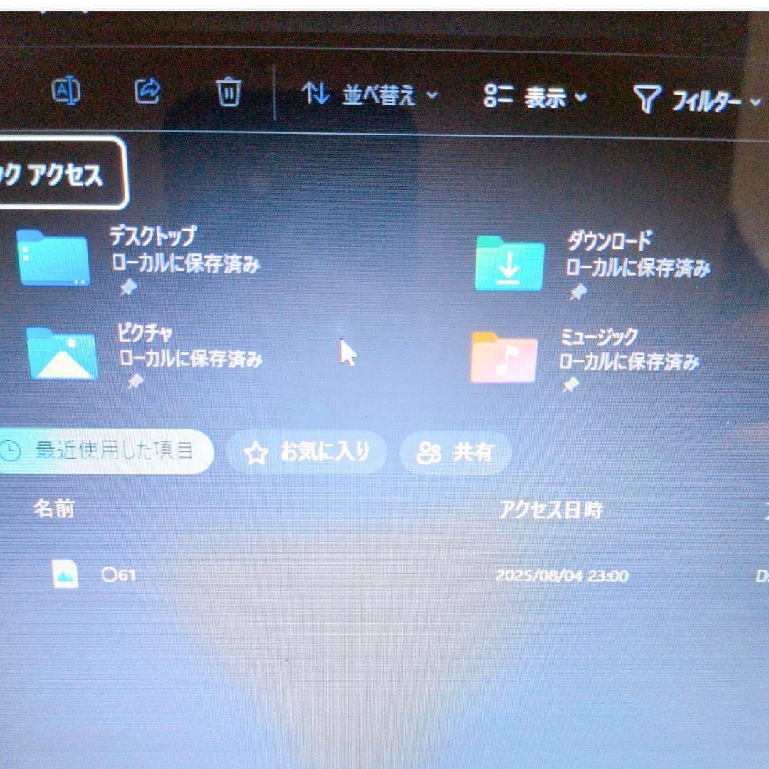 SALE❤️Corei5✨Win11✨SSD爆速✨初期設定済みなのですぐ使える
