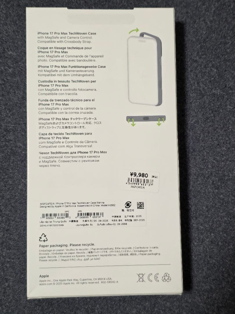 【純正品】iPhone17ProMax 純正ケー ス テックウーブン シエナ