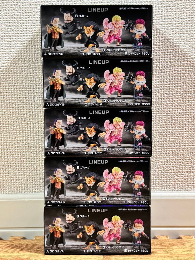 ☆新品未開封☆ ワンピース ワールドコレクタブルフィギュア -好敵手-5種コンプ