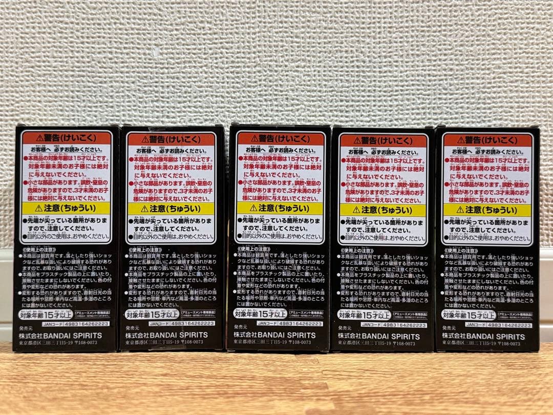 ☆新品未開封☆ ワンピース ワールドコレクタブルフィギュア -好敵手-5種コンプ