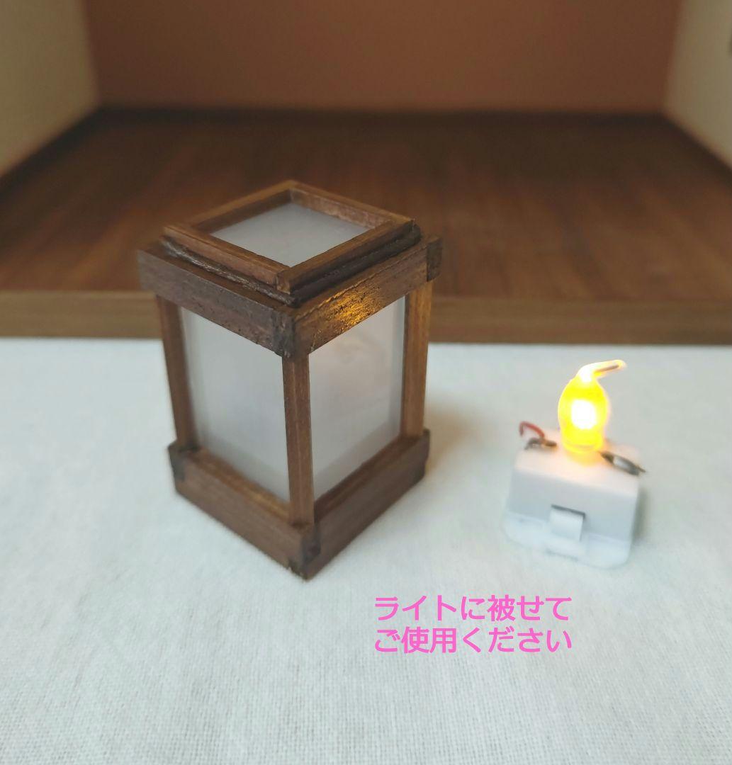 ドールハウス　ハンドメイド1/12 NO.86