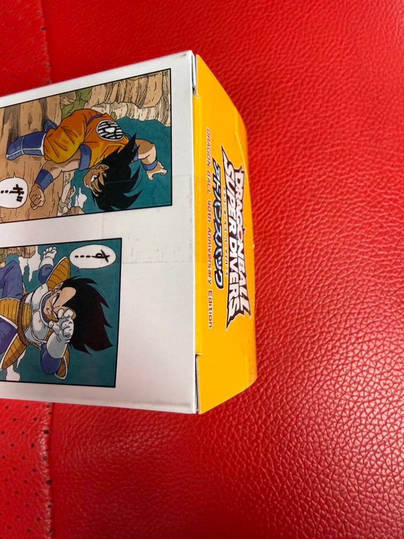 ドラゴンボールスーパーダイバーズアドバンスパック1BOXテープ付き
