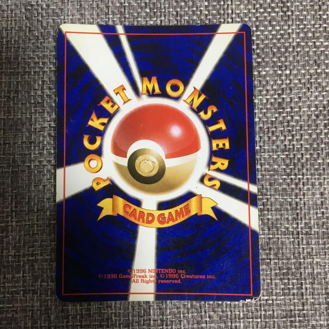 ポケモンカード　旧裏　リザードン　カメックス　フシギバナ