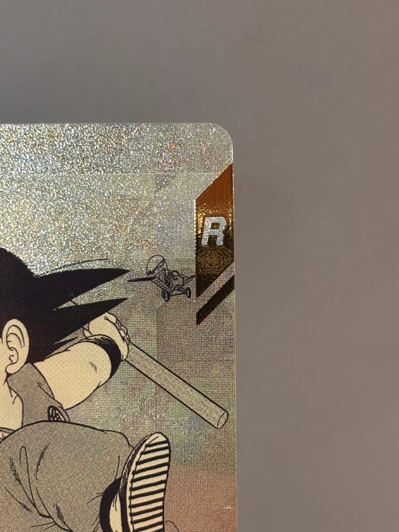 ドラゴンボールダイバーズ アドバンスパック パラレル 孫悟空 少年期