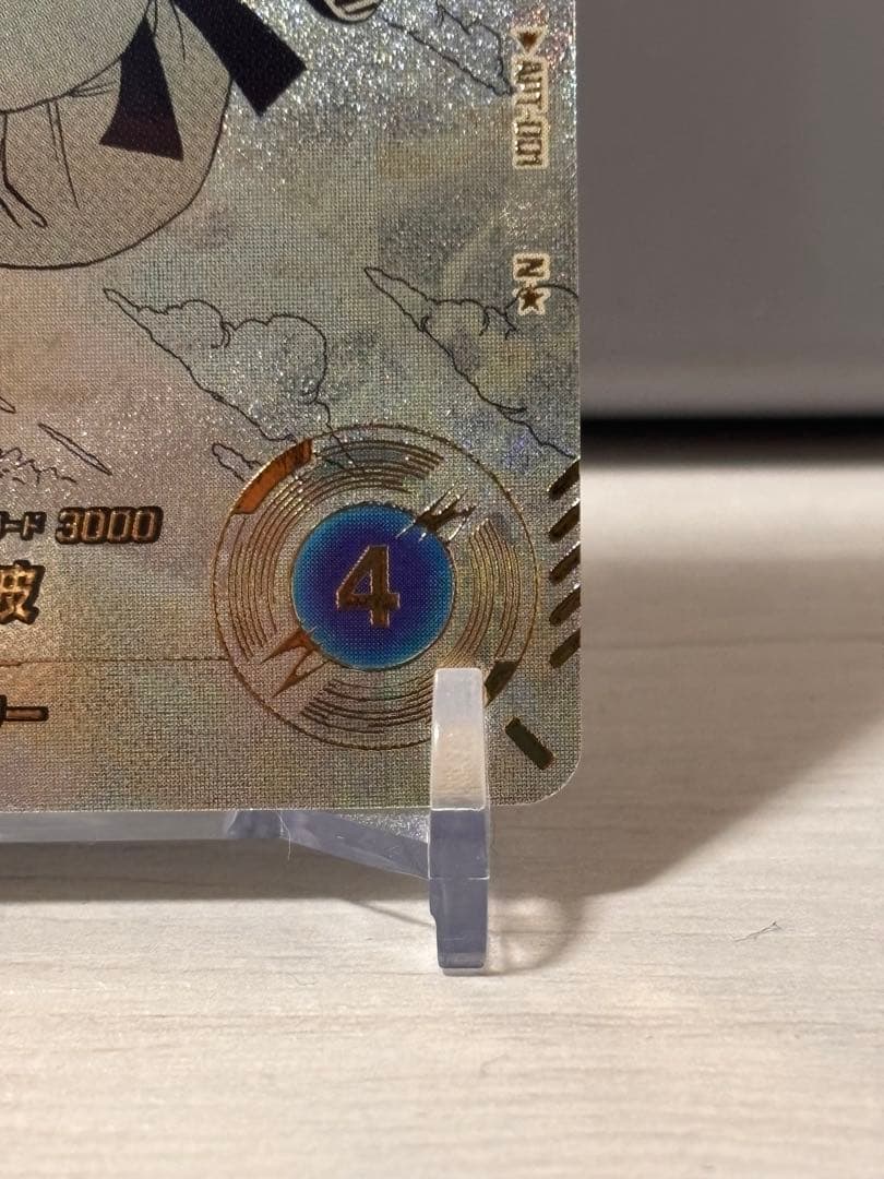 ドラゴンボールダイバーズ アドバンスパック パラレル 孫悟空 少年期