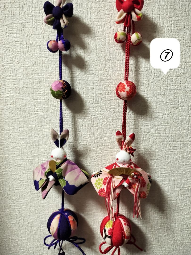 遊花ページ！ チビうさちゃんのお雛様吊るし飾り【５点】