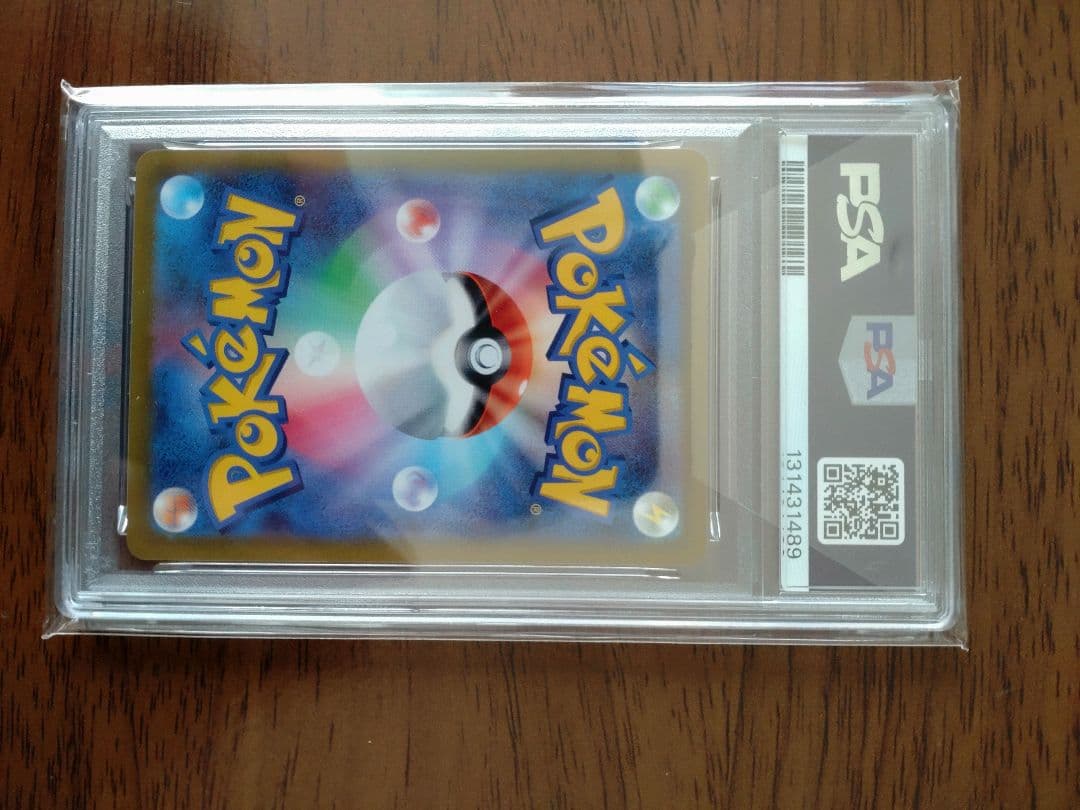 ゲッコウガ　プロモ　PSA１０