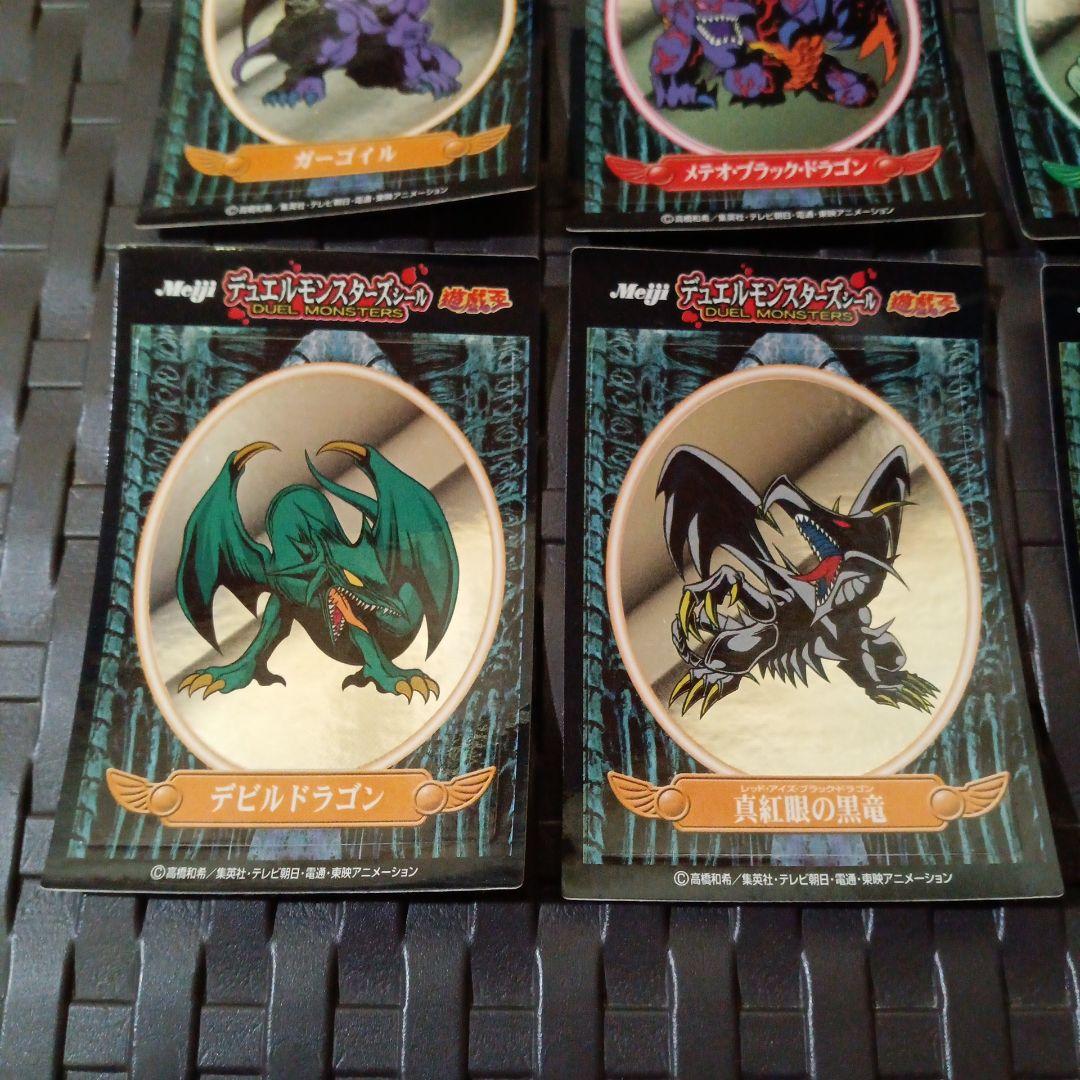 明治　デュエルモンスターズシール　遊戯王　6枚セット