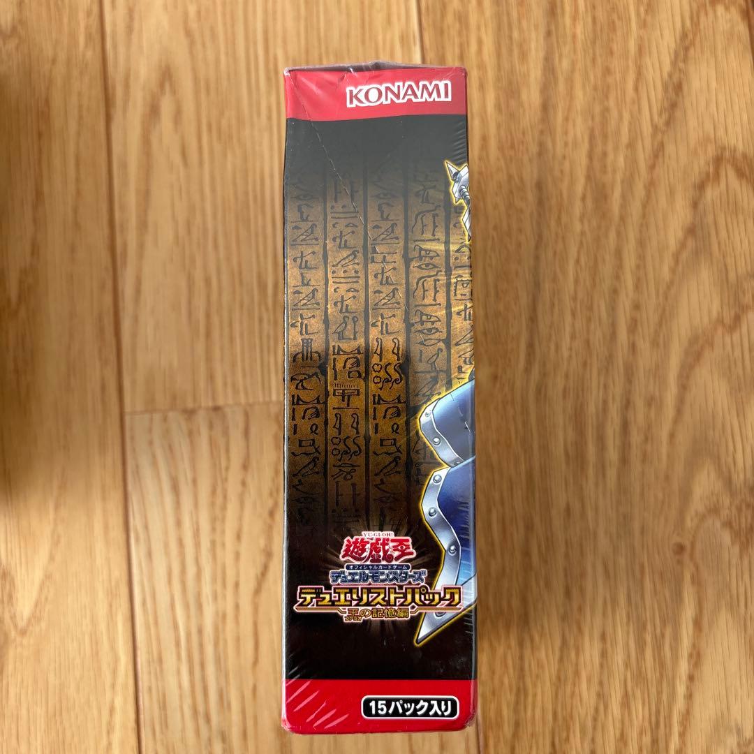 遊戯王ARC-V OCG 絶版 未開封 BOX 第9期 シュリンク付き 廃盤♪
