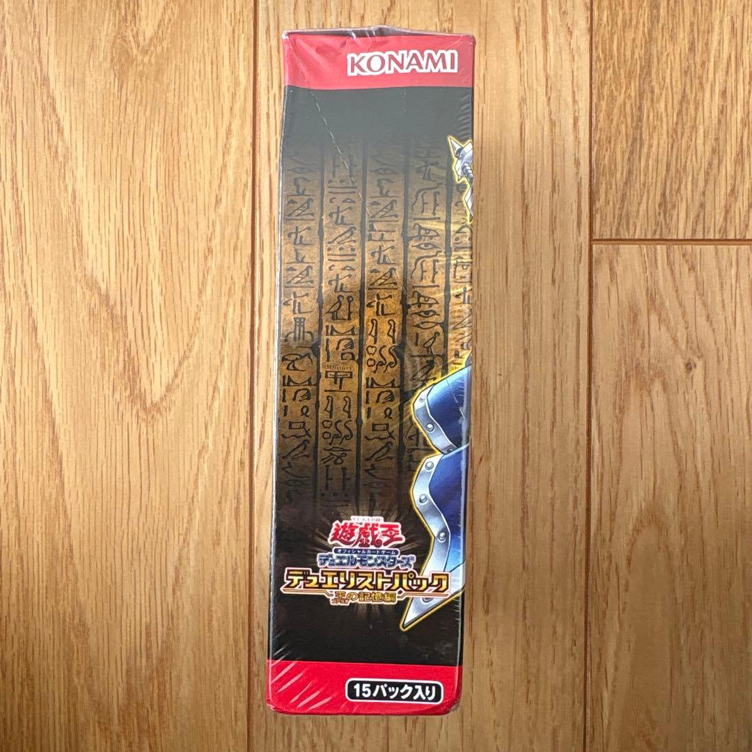 遊戯王ARC-V OCG 絶版 未開封 BOX 第9期 シュリンク付き 廃盤♪