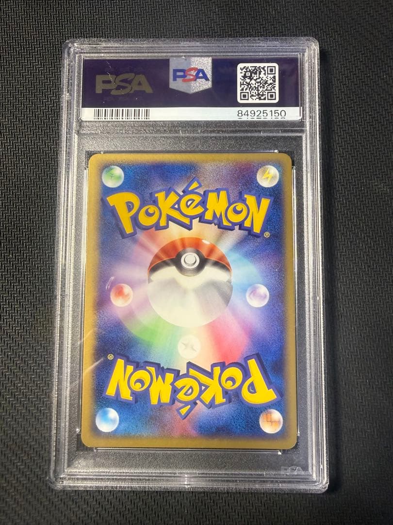 ポケモンカード　ライチュウ　伝説の飛翔　psa10