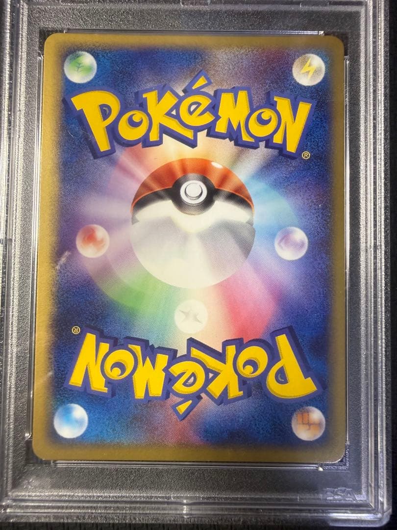 ポケモンカード　ライチュウ　伝説の飛翔　psa10