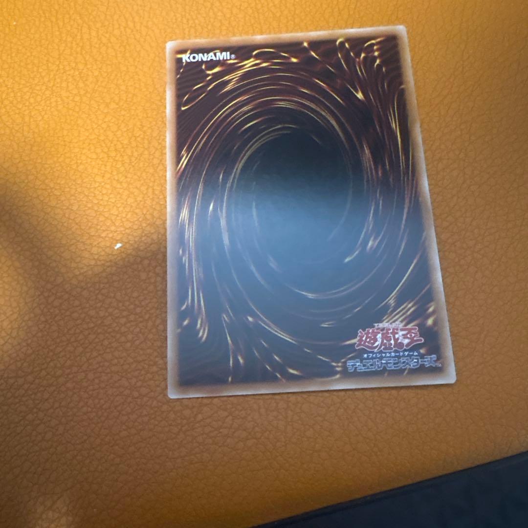 遊戯王フィドラウリス＝ハルモニア 調和ノ天救竜 プリズマティックシークレットレア