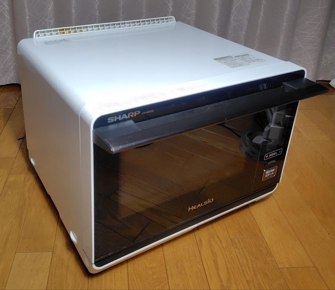 ヘルシオ　シャープ　ウォーターオーブン　 ax-aw500 オーブンレンジ