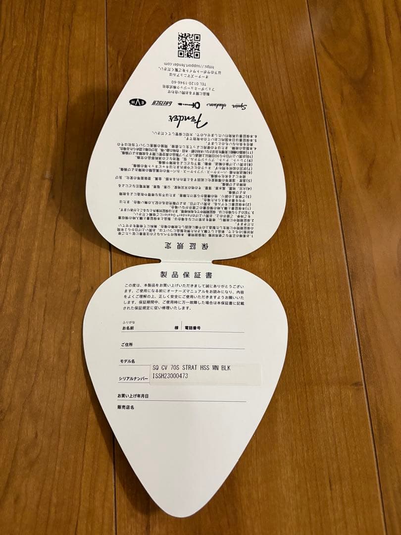 スクワイアクラシックヴァイブ70sストラトHSS美品❗️