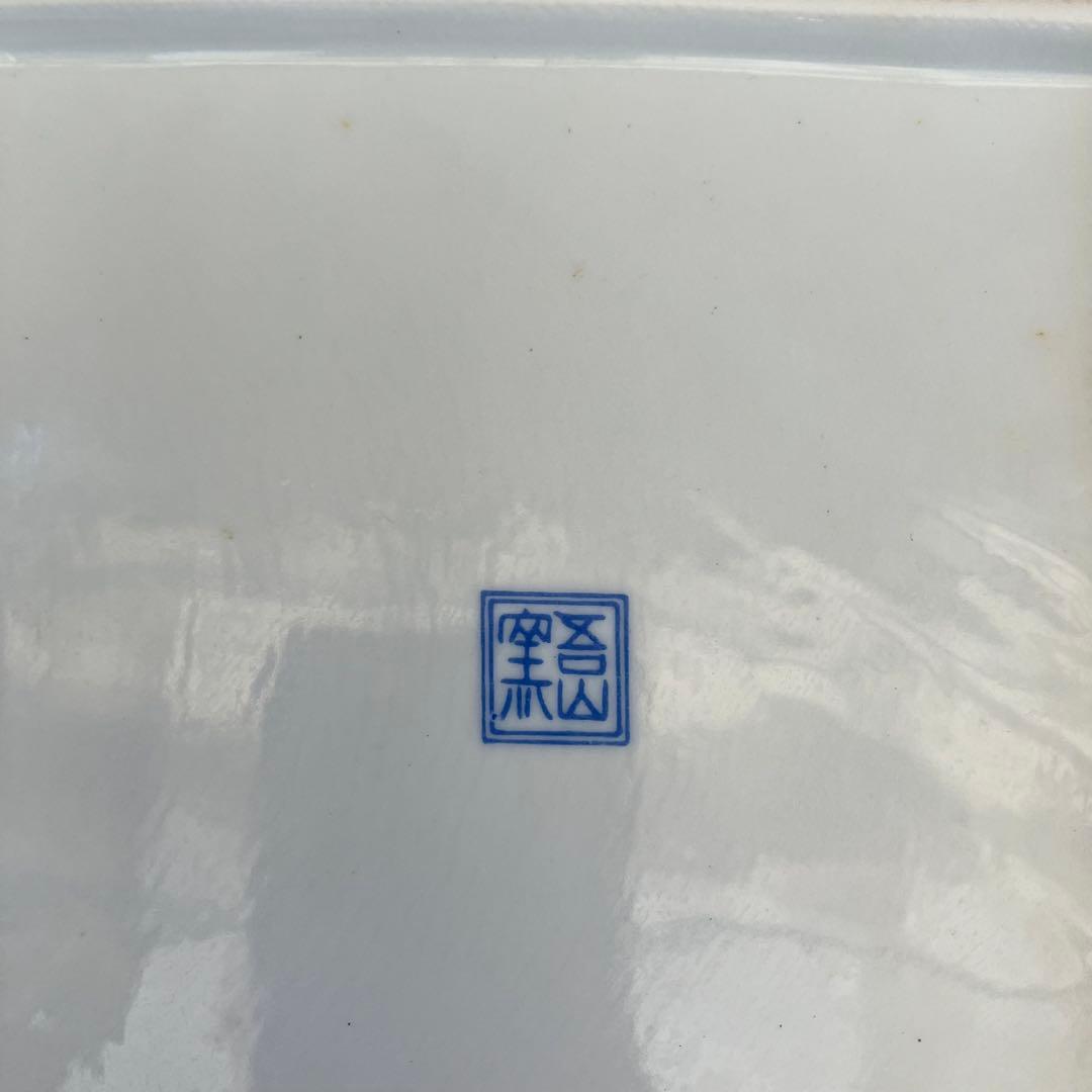 E-2 美濃焼 吾山窯 角鉢 3客セット 色絵 花鳥文 盛り鉢 盛付皿 和食器