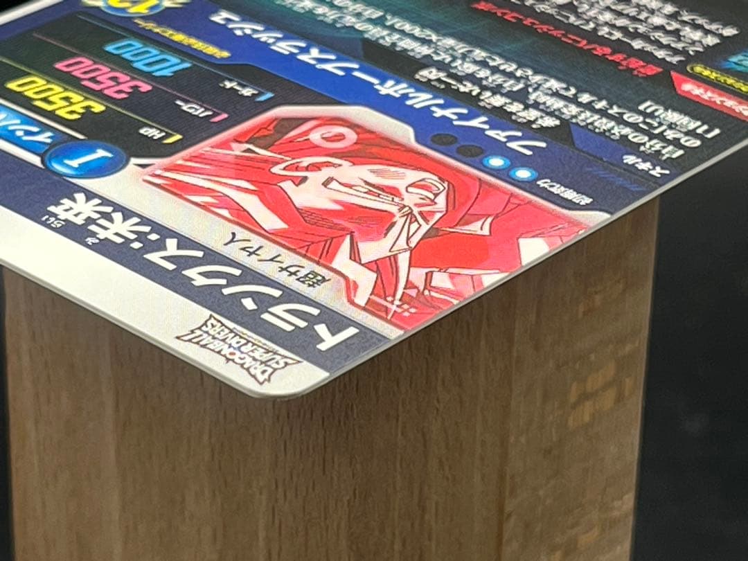 【美品】スーパーダイバーズ トランクス:未来 SDV8-013 GDR★#①