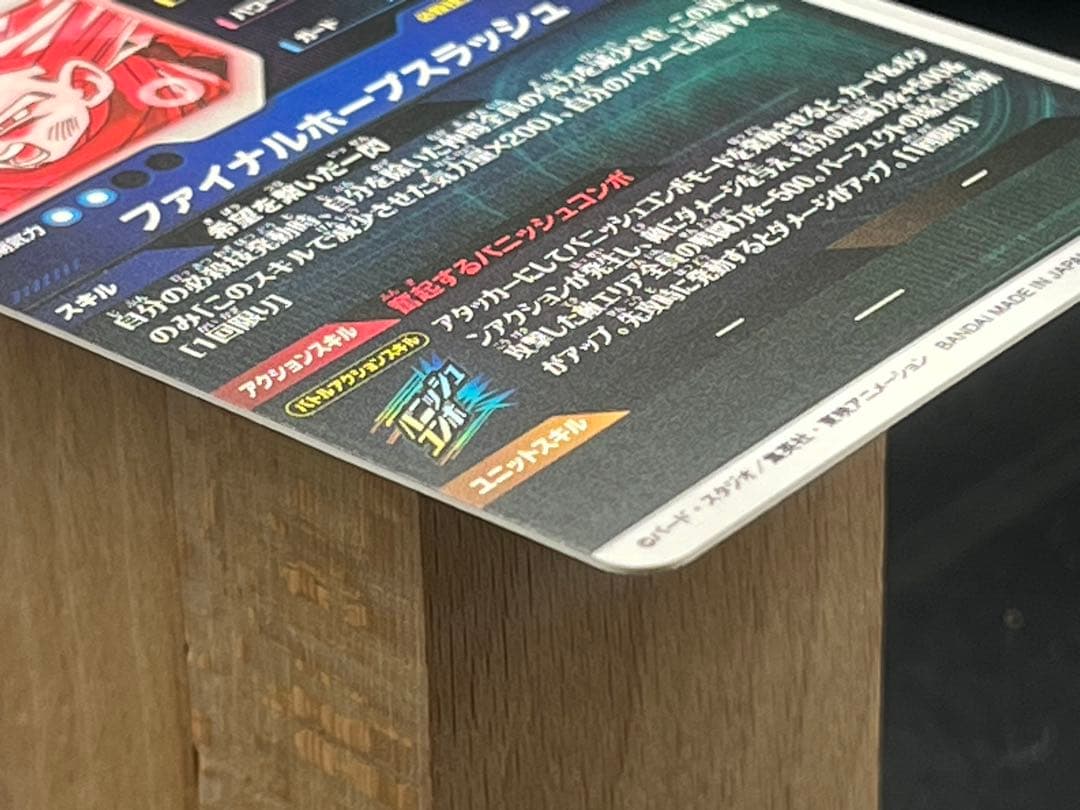 【美品】スーパーダイバーズ トランクス:未来 SDV8-013 GDR★#①