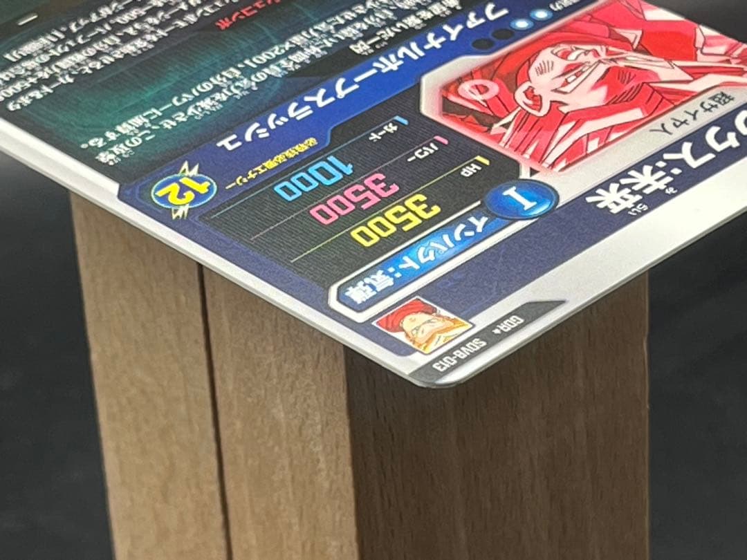 【美品】スーパーダイバーズ トランクス:未来 SDV8-013 GDR★#①