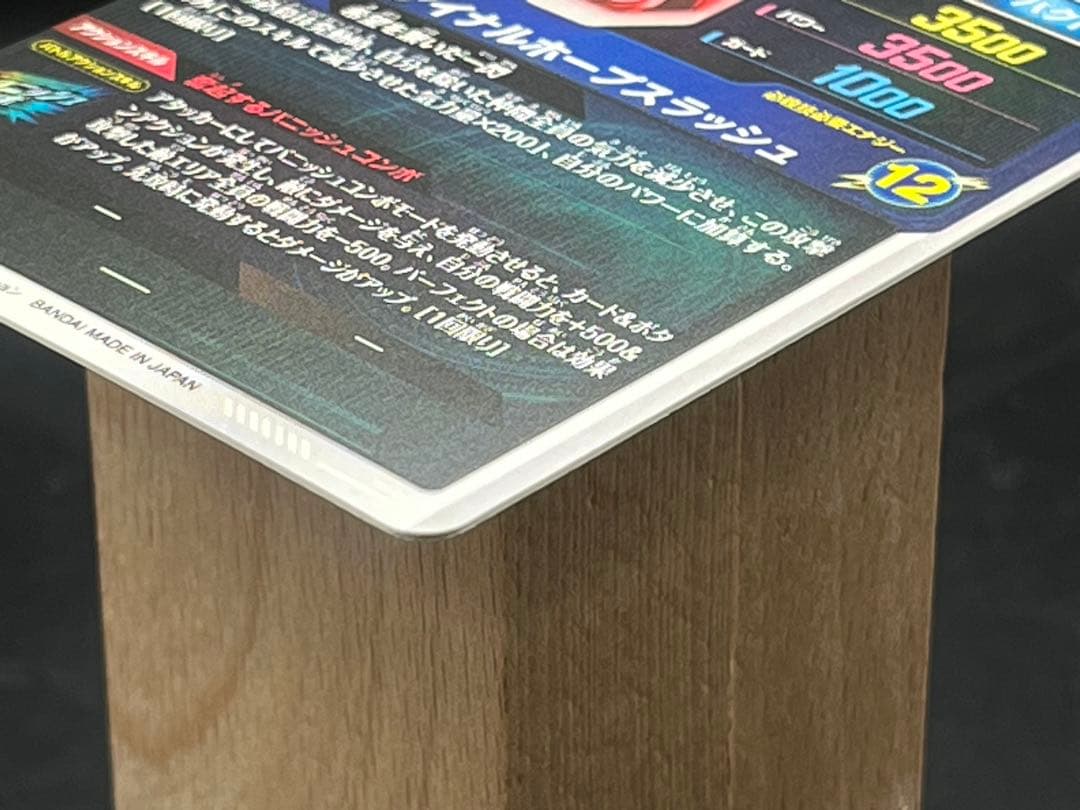 【美品】スーパーダイバーズ トランクス:未来 SDV8-013 GDR★#①